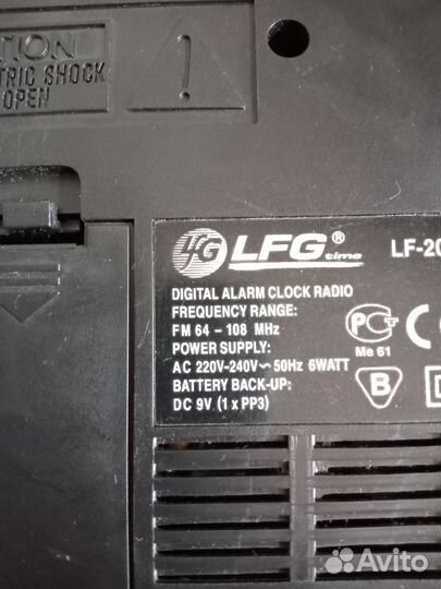 Часы электронные настольные с радио