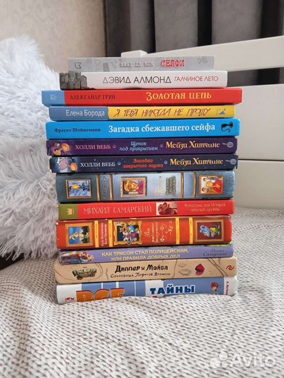 Детские книги