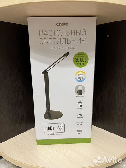 Лампа настольная