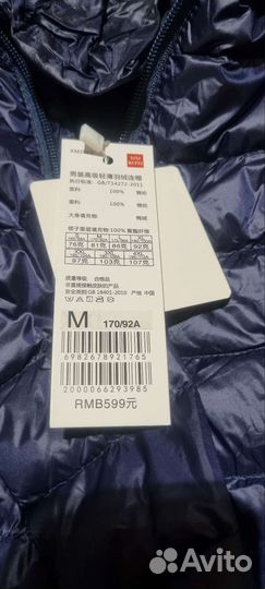 Куртка демисезонная новая