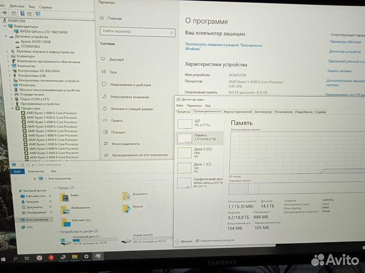 Игровой пк