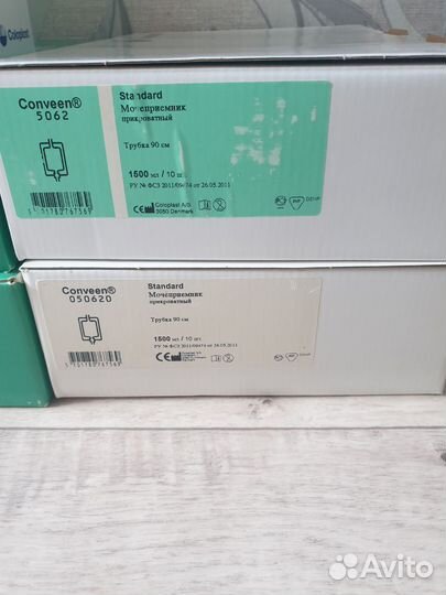 Мочеприёмник 750мл(бронь),1500мл Coloplast