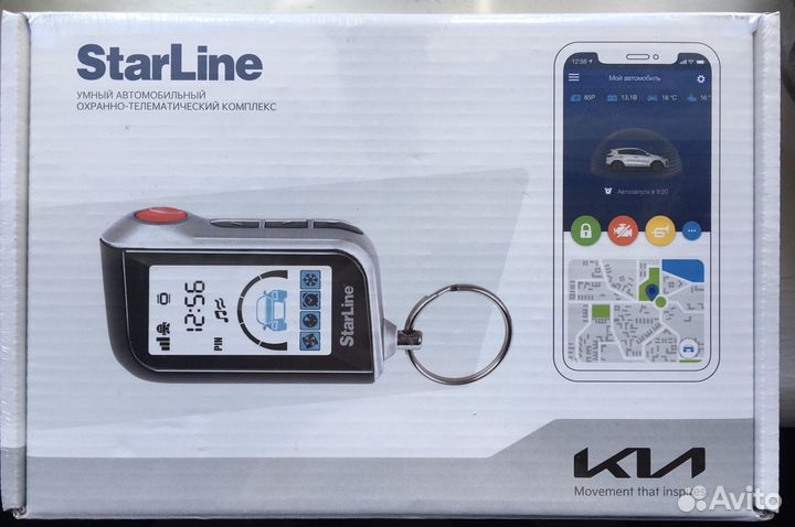 Старлайн А93 v2 2кан2лин а39 StarLine