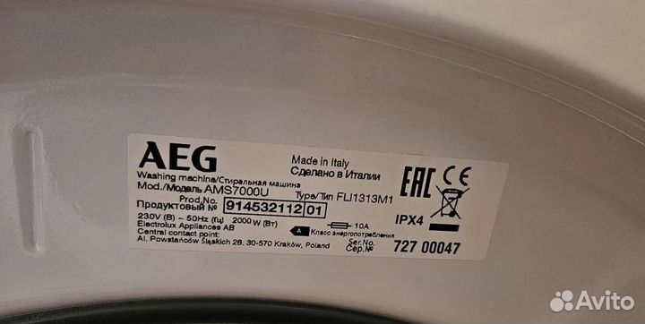 Стиральная машина AEG AMS 7000 U на 6кг белья