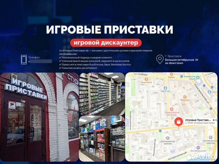 Игра для PlayStation 5 FIFA 23 Новый В наличии