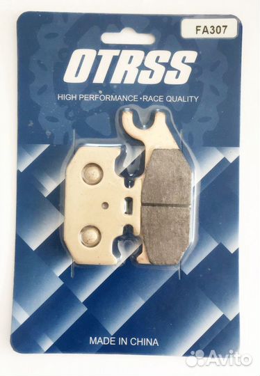 Колодки для квадроцикла BRP FA307, FA317