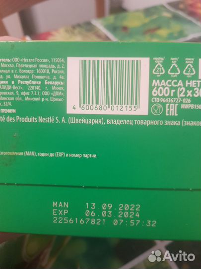 Детская смесь nestogen 1