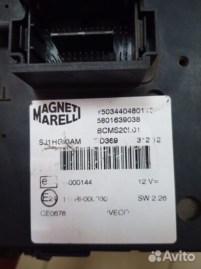 Блок BSI Iveco Daily 2013 5801-81-56.65