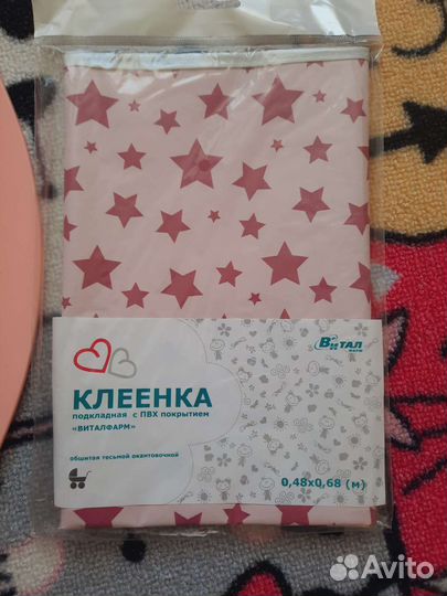 Сидушка/накладка на унитаз клеенка новая