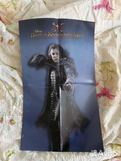 Пираты Карибского моря