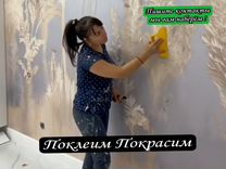 Шпаклевка стен под покраску под обои Новостройке