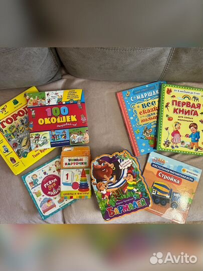 Книжки для малышей