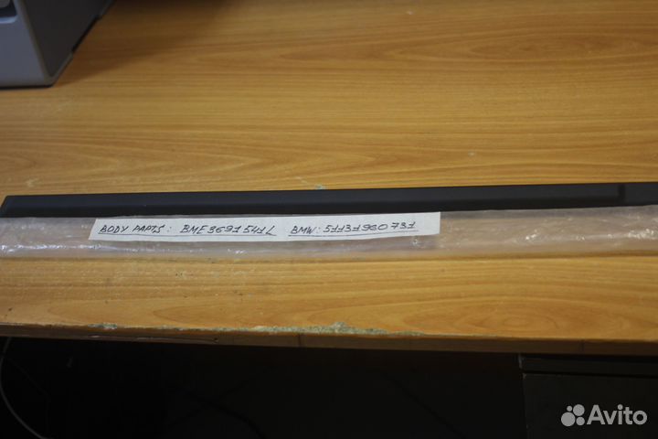 Накладка кузова пластиковая