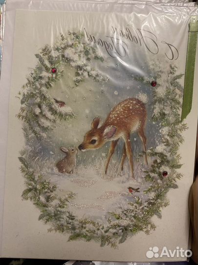 Открытки подарочные