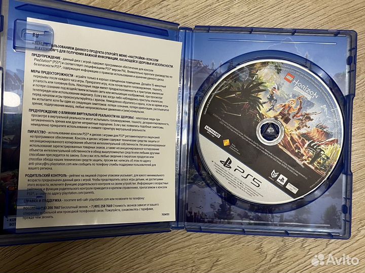Диск ps5 lego horizon