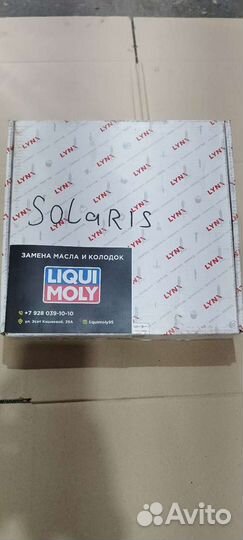 Тормозной диск задний Hyundai Solaris/kia