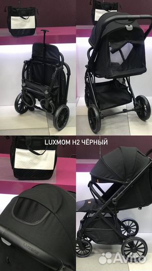 Коляска с перекидной ручкой Luxmom H2 черный