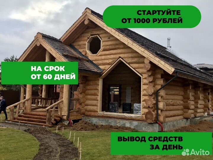 Готовый бизнес (инвестиции)
