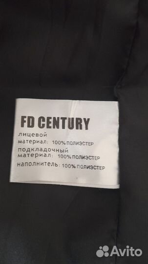 Пуховик зимний мужской