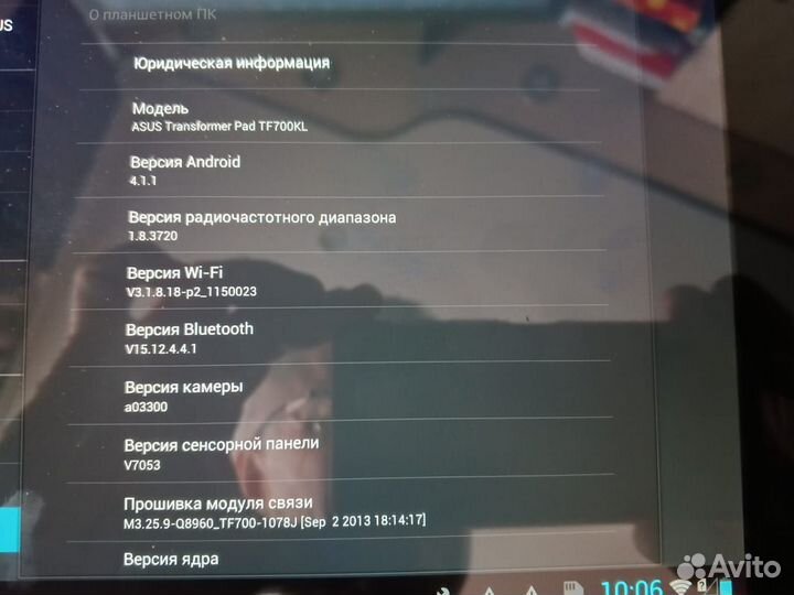 Продам Планшет asus Transformer Pad TF 7000KL