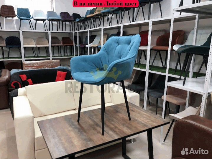 Стул офисный