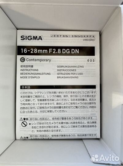 Sigma 16-28 mm f/2.8 DG DN L-mount