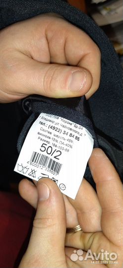 Костюм мужской 50