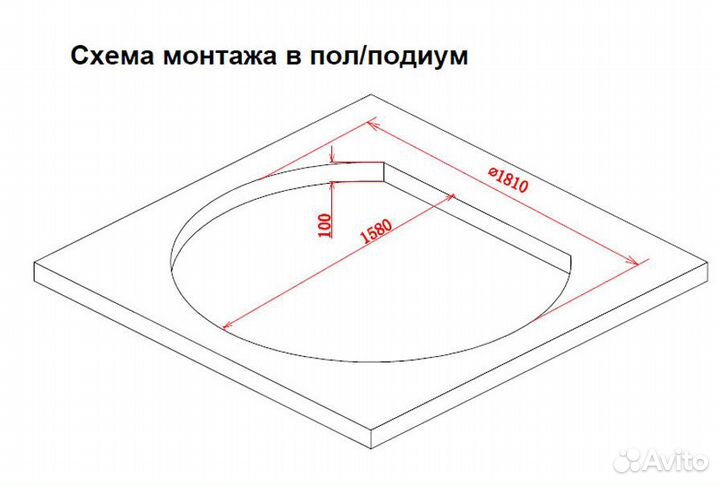 Встраиваемая Гидромассажная Ванна