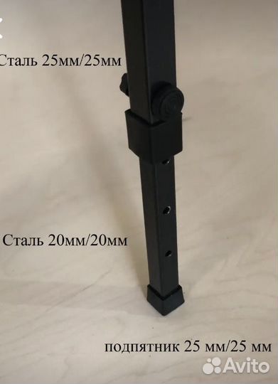 Массажный стол складной