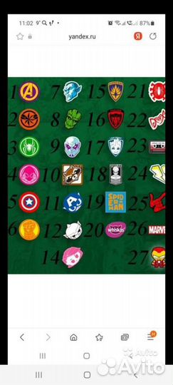 Бравлы и начивки из пятерочки, каваи обмен