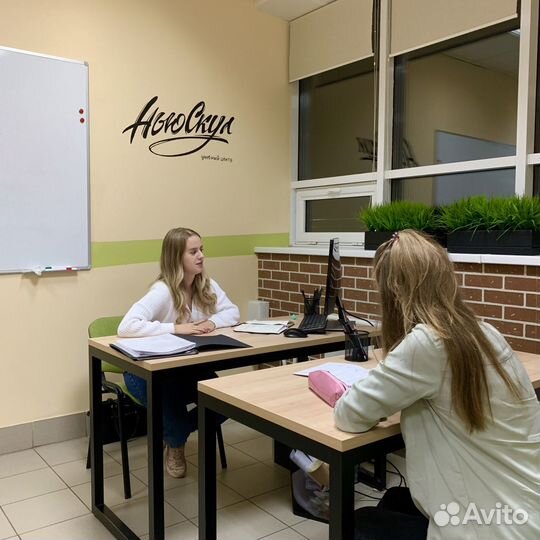 Репетитор по математике Подготовка к огэ/егэ