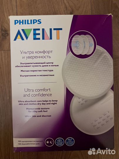 Вкладыши для груди Avent