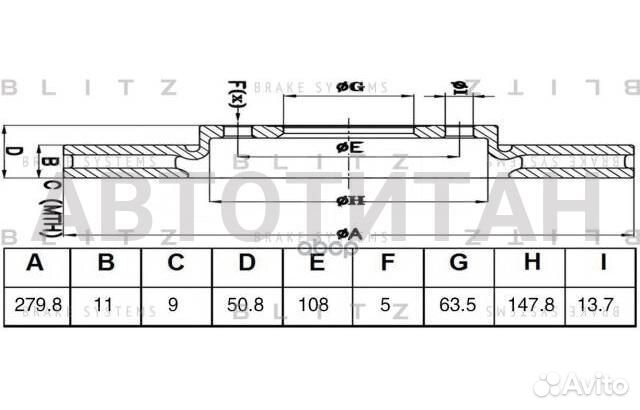 Диск тормозной зад ford C-Max II/Kuga II 12- Blitz BS0468