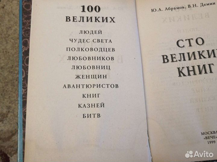 Книги