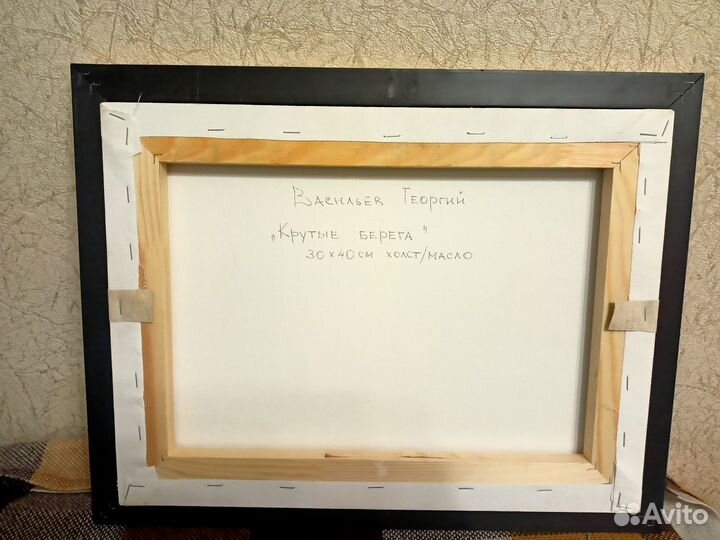 Картина маслом пейзаж 30x40 см