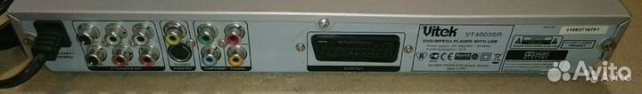 Видеоплеер Vitek VT-4003 SR