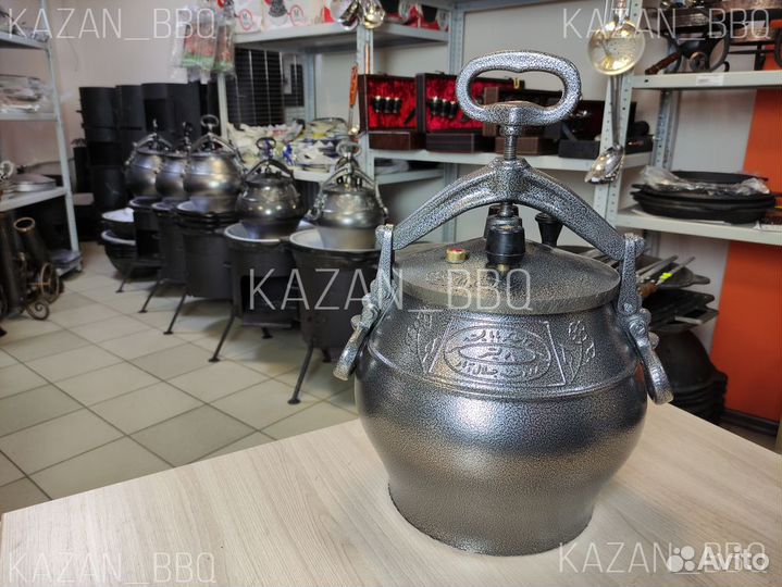 Афганский казан 8 л