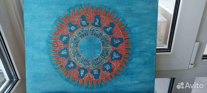 Картина Мандала сжигание негативной энергии