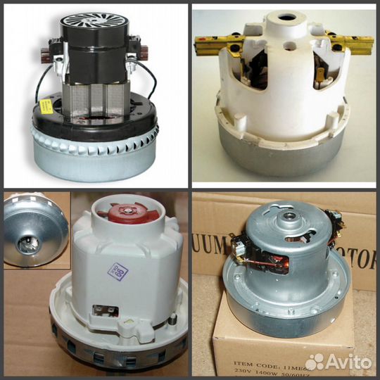 Моторы и з/ч для пылесосов