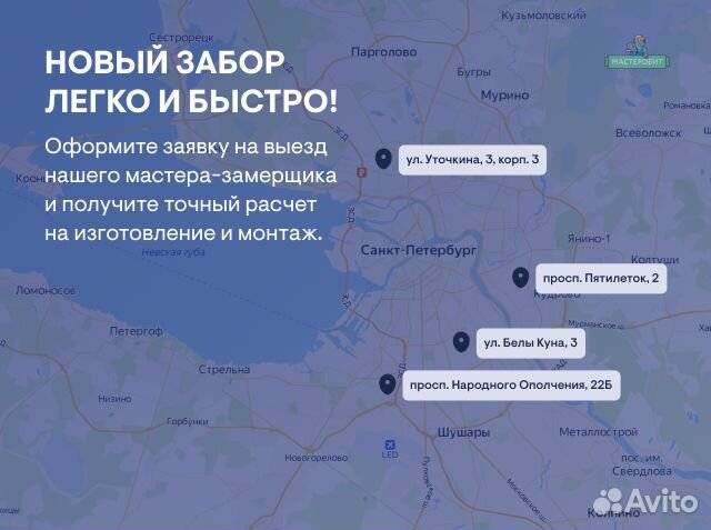 Забор из 3d сетки Гиттер