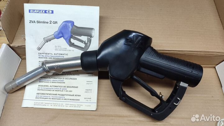 Кран топливораздаточный оригинал ZVA 2 GR