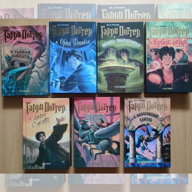 Гарри Поттер комплект из 7 книг Росмэн