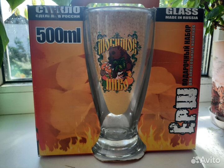 Подарочный набор: пивной бокал и стопки