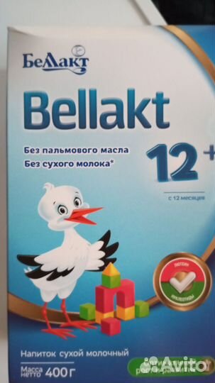 Детская смесь