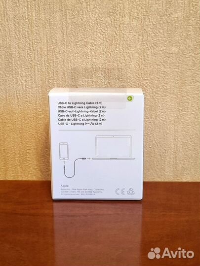 Провод Type-C/Lightning для Айфона 2 метра (новый)