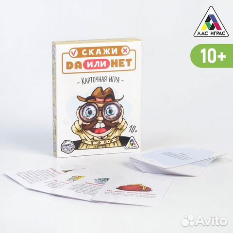 Карточная игра