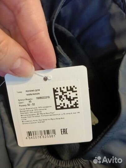 Панама для мальчиков sela