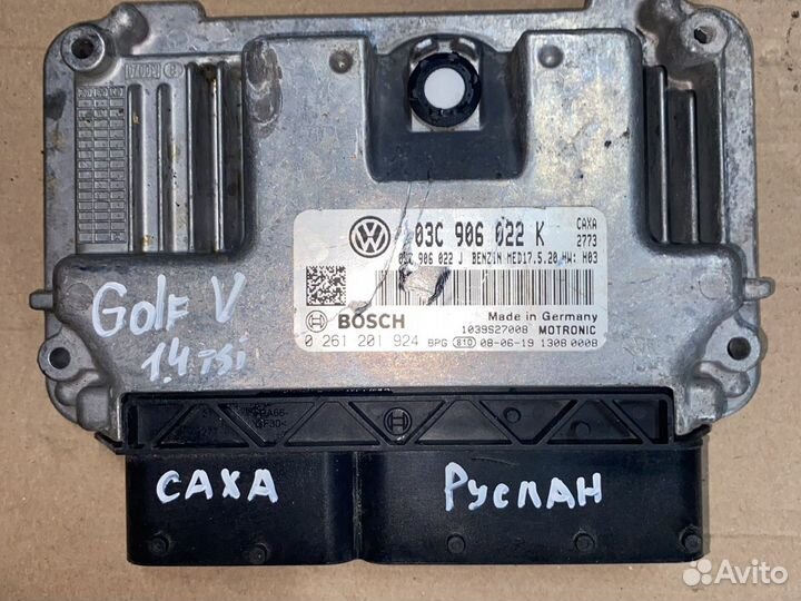 Эбу 03C906022K Golf 5,6 caxa 1.4tsi