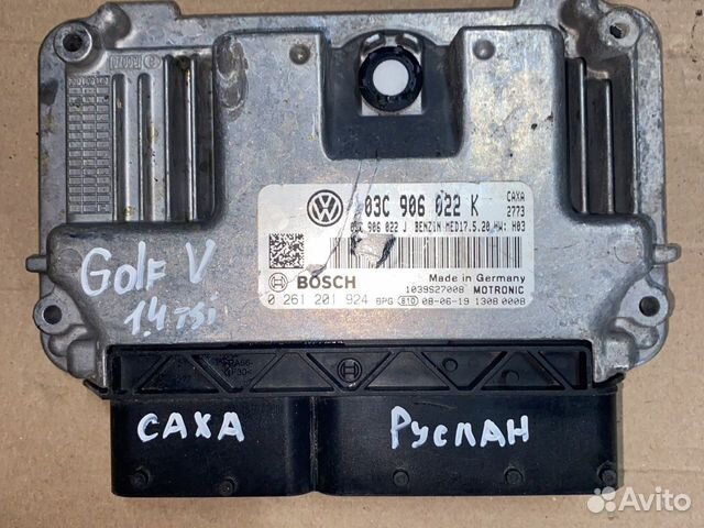 Эбу 03C906022K Golf 5,6 caxa 1.4tsi