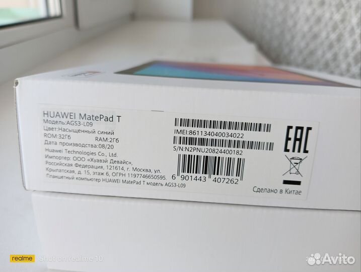 Планшет huawei matepad t10s